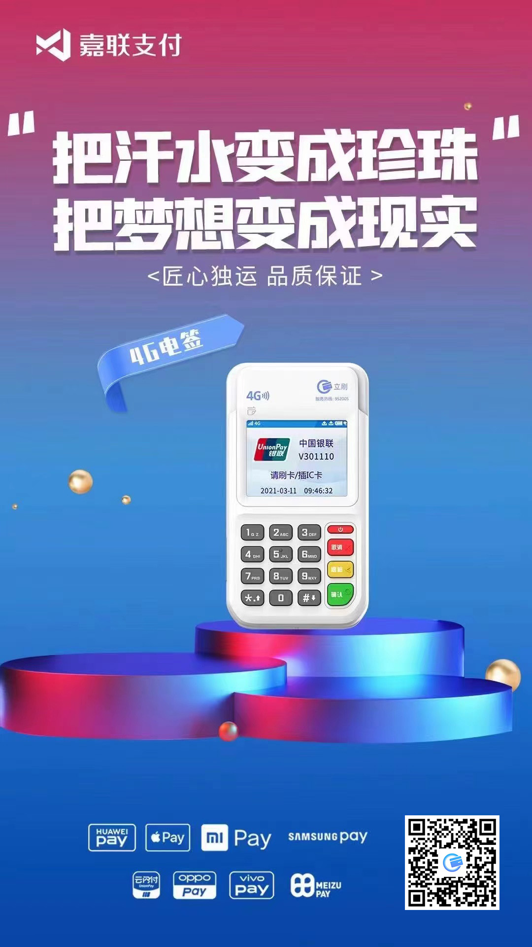 微信图片_20220124134437.jpg