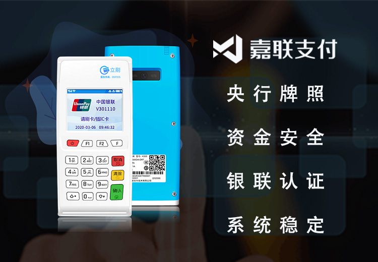 立刷上网宝