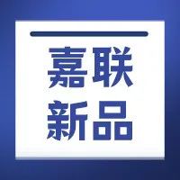 【新品】嘉联扫码王，让收款烦恼一扫而空！了解一下 →
